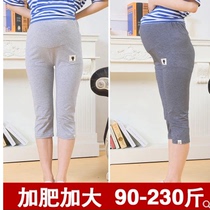 Fatty plus size pregnant women Summer leggings 200-300 Jin summer thin fat MM underbelly Capri pants wear