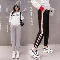 Large size pregnant women pants autumn fat MM outside wear bottom belly trousers loose casual Harlan sports pants 200kg