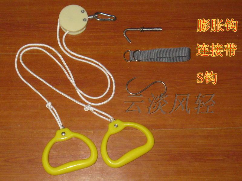 Cervical spine and shoulder rehabilitation training pulley ring trainer send Peng expansion hook Connection buckle belt S hook