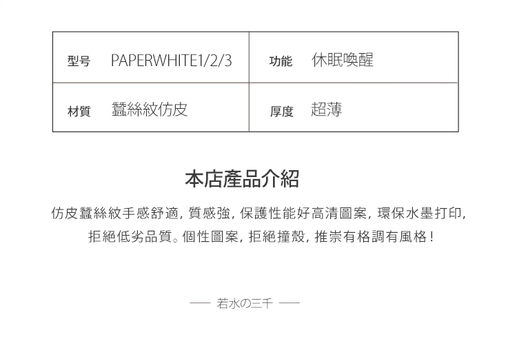 Amazon kindle 958 KPW3 dễ thương mèo paperwhite4 eBook reader vỏ bảo vệ tay - Phụ kiện sách điện tử ốp lưng huawei mediapad t5