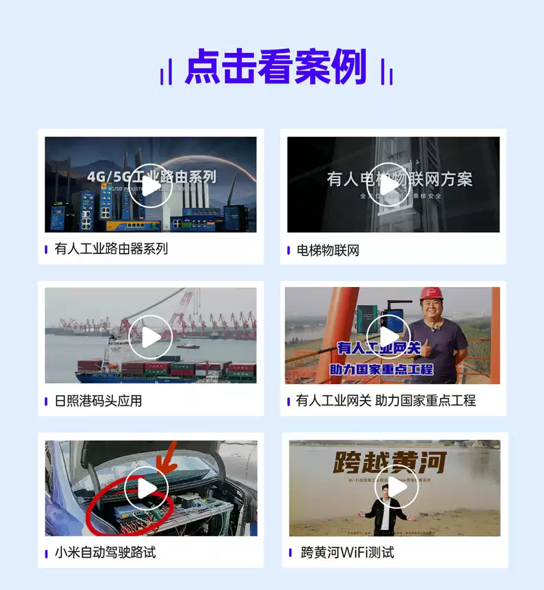 4G工業無線路由器USR-G806s RS485串口轉以太網模組全網通DTU數據透傳