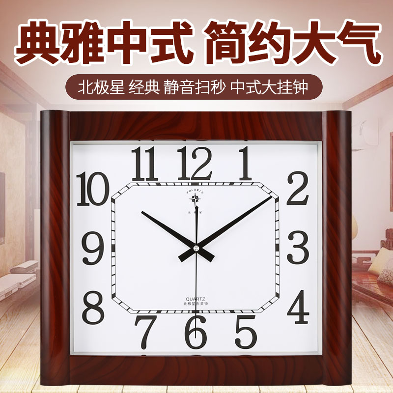 Polaris square electronic wall clock Living room silent watch Household personality creative fashion perpetual calendar Quartz clock