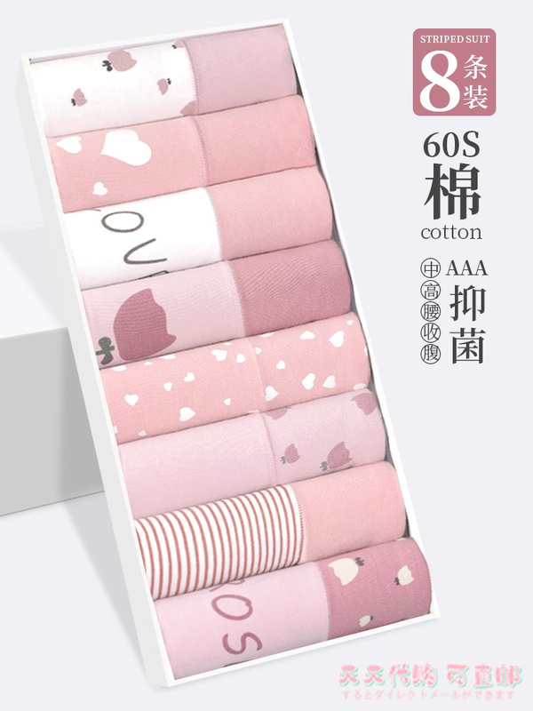 Japanese Zd Junior High School Girls' Underwear, Pure Cotton, Antibacterial, Mid-High Waist, for 14-Year-Old Teenage Girls, High School Students, Cute