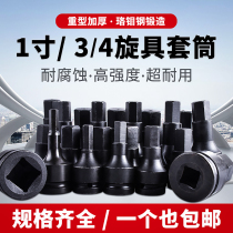 3 4 Inch One Inch Screwup Sleeve Inner Hexagon Sleeve Pneumatic Pneumatic Wrench Inner Hexagon Batch Head Big Wind Gun