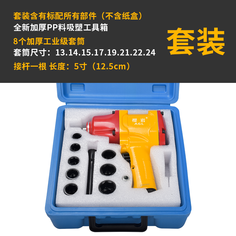 images 10:Kubo Pneumatic Wrench Storm Small Wind Cannon Pneumatic Tools High-Trust Power Cannon Large Torque Industrial-class Full Vapor Repair-Taobao