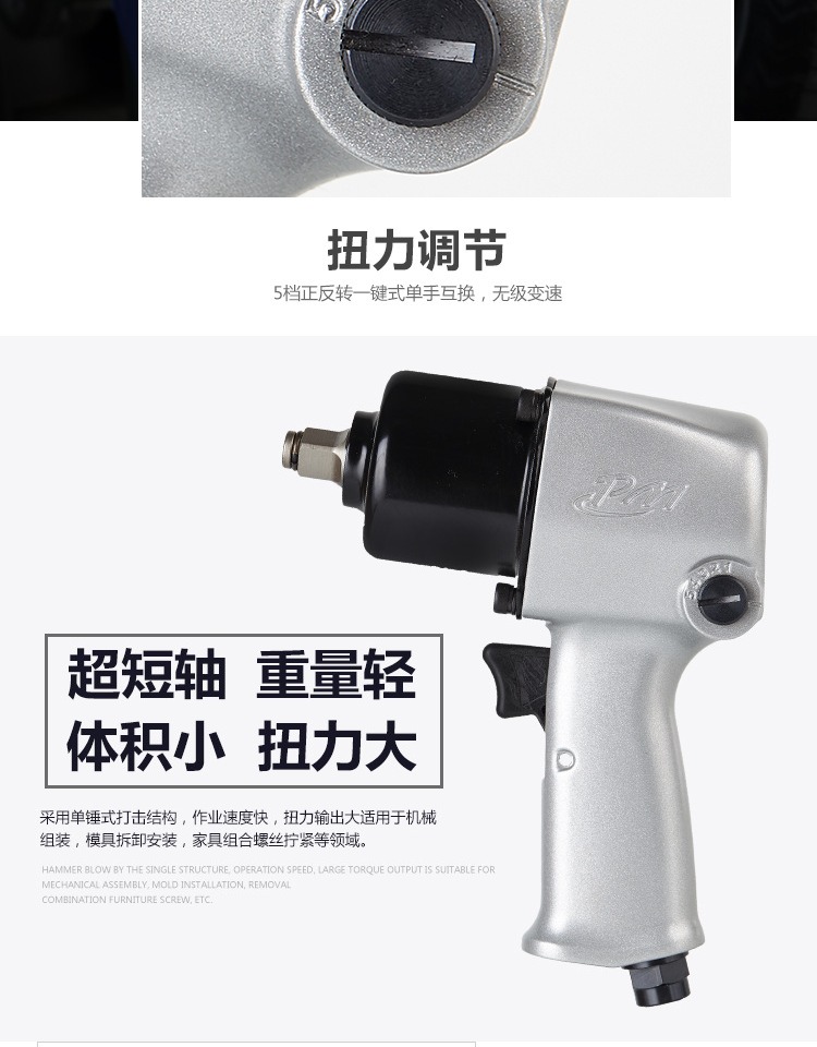 máy nén khí ô tô Công cụ khí nén nhập khẩu Nhật Bản 1/2 Baoli PM-2980 cánh quạt gió mạnh tự động sửa chữa súng gió nhỏ máy nén khí hitachi mini