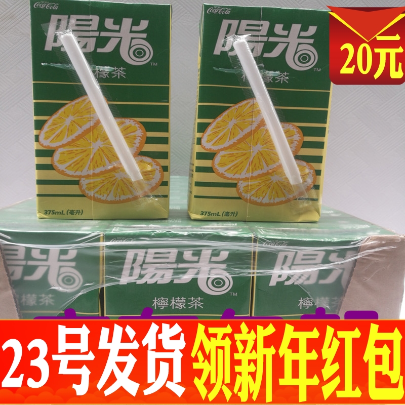 新包装香港澳门阳光柠檬茶进口饮料375ml*24支/箱港版饮品约18斤