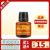 Margarina Rose Eye Essential Oil 15ml Reduce Eye Patterns Moisturize Eye Skin Beauty Salon Eye Essence V190