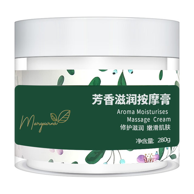 Margarina DSM036 aromatic moisturizing massage cream 280g facial beauty salon special moisturizing and moisturizing massage cream