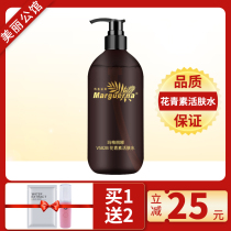 Margarina anthocyanin water live water 500ml brightens and moisturizes skin