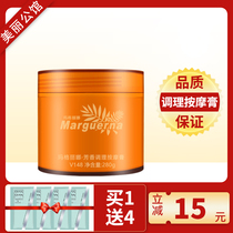 Margarina V148 Aromatic conditioning massage cream 280g moisturizing moisturizing facial massage cream beauty salon