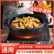 Charcoal fresh non-stick pot frying pan household Maifan stone frying pan non-stick stone pot induction cooker gas stove dedicated