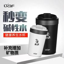 Weak alkaline water cup health cup convenient energy insulation cup mug coffee cup casual Japanese tea cup anti-scalding