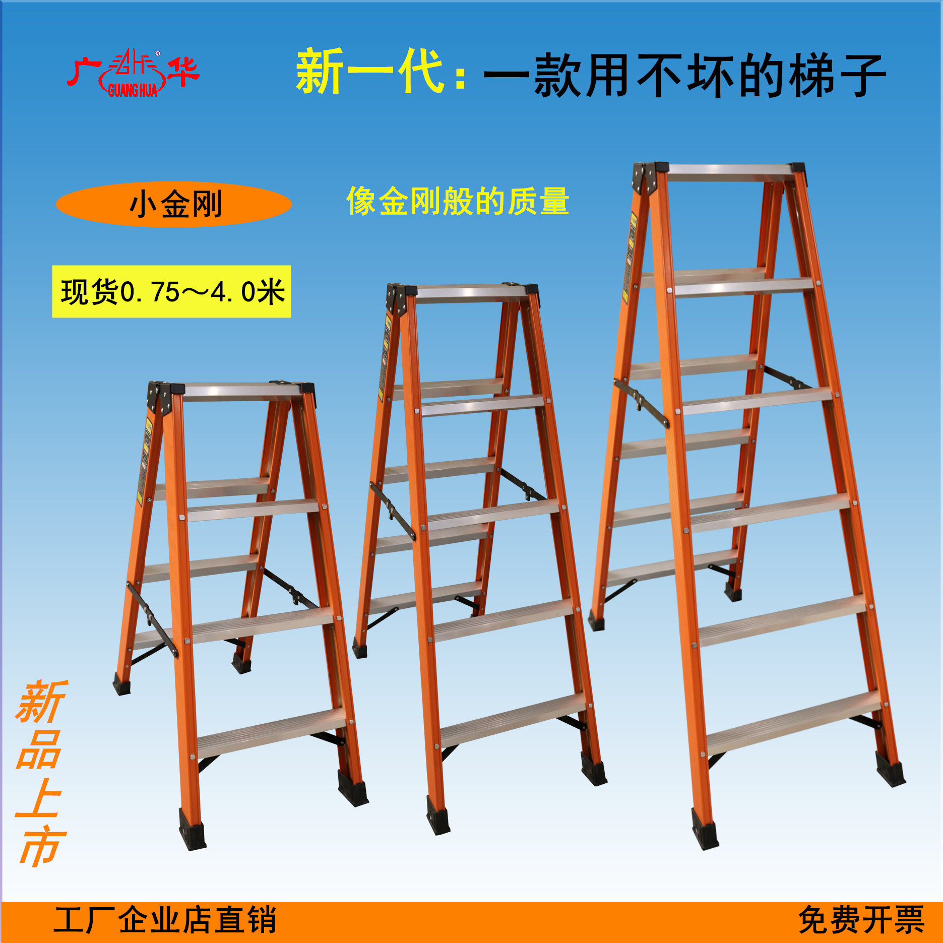 Guanghua Original Factory Aluminum Ladder Aluminum Alloy Folding Widening herringbone ladders Home Thickened Interior Furnishing Engineering Ladder