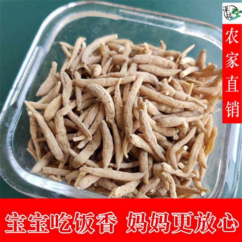 New cargo princelings 500 gr farmhouse Self-mining natural children with no sulphur Chinese herbal medicine Soup Stock Wild Princely Ginseng