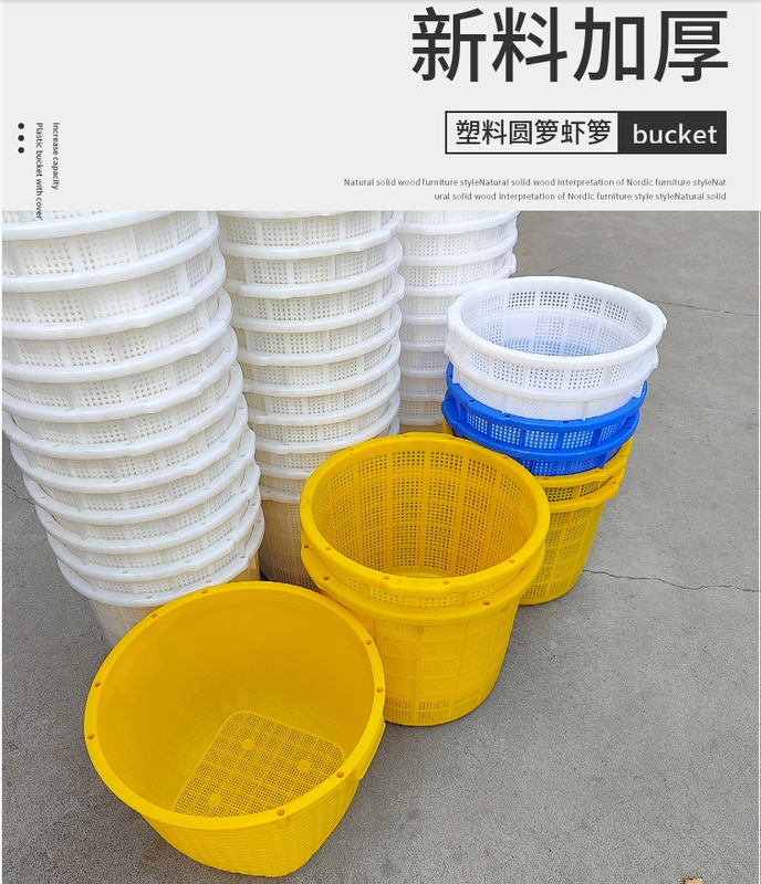 Honghao Thickened Oval Plastic Basket for Aquaculture of Fish and Shrimp, Fruit and Vegetable Picking, Turnover Plastic Basket, Electroplating Cleaning Basket Honghao Thickened Oval Plastic Basket for Aquaculture of Fish and Shrimp, Fruit and Vegetable Picking, Turnover Plastic Basket, Electroplating Cleaning Basket