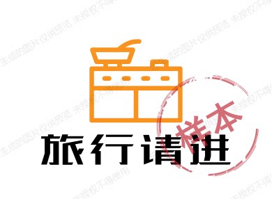 绿色零食屋的LOGO