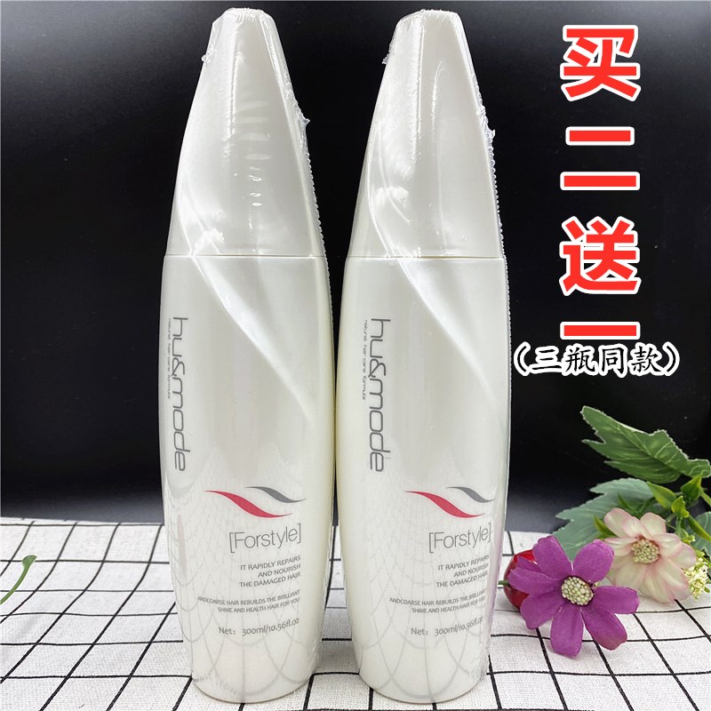 Cass Odis hydrodynamic elastic bright hair conditioner 300ml moisturizing moisturizing styling repair damaged