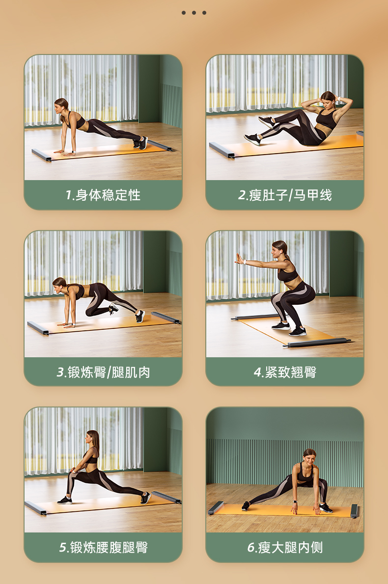 多功能查姆垫健身速滑训练滑行板 图5