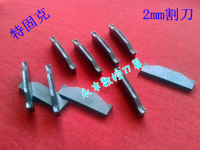 Dao CNC nhập khẩu cũ công cụ cắt lưỡi cũ công cụ cắt hợp kim cắt dao cắt dao cắt lưỡi cắt 2 mm - Dụng cụ cắt