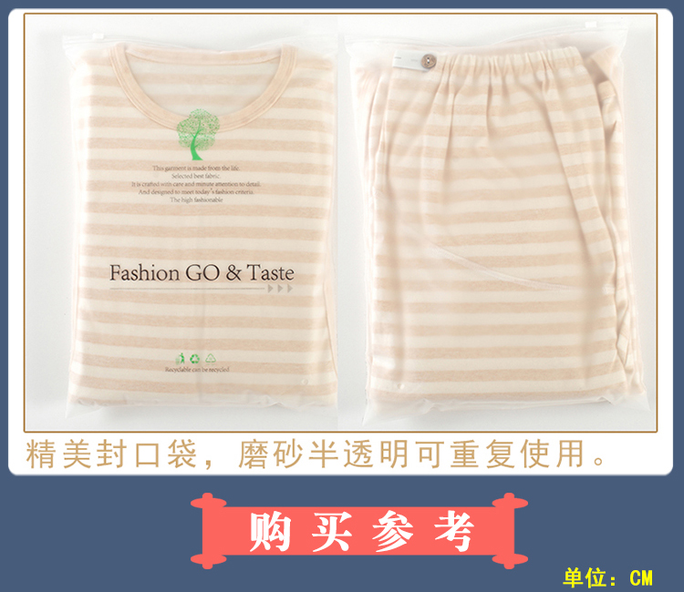 Tháng quần áo mùa thu và mùa đông sau sinh cotton ăn áo phù hợp với dịch vụ nhà cho con bú mùa thu quần áo phụ nữ mang thai đồ lót nhiệt