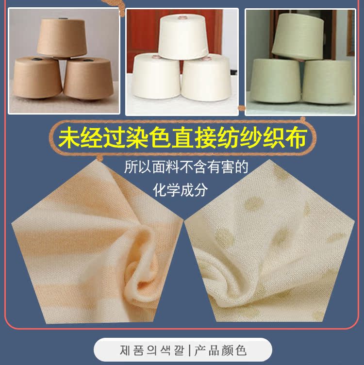 Tháng quần áo mùa thu và mùa đông sau sinh cotton ăn áo phù hợp với dịch vụ nhà cho con bú mùa thu quần áo phụ nữ mang thai đồ lót nhiệt