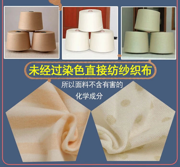 Cho con bú mùa thu quần áo cotton dịch vụ nhà mùa xuân và mùa thu ăn áo sơ mi thiết lập tháng quần áo mùa thu và mùa đông sau sinh ấm đồ ngủ