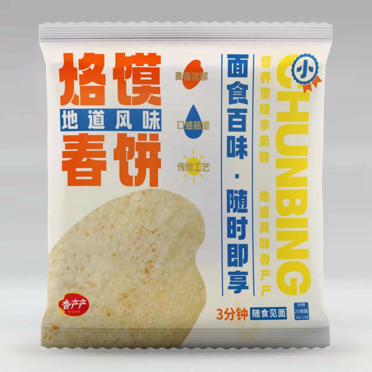 烙馍春饼纯手工河南烫面薄饼单饼卷饼饼皮早餐手抓饼烧烤专用