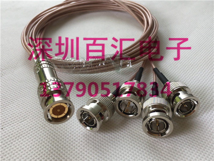 Monitoring coaxial transmission line BNC-JJJJJ one point four transfer cable BNC cable one centimeter four public signal line