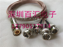 Monitoring coaxial video cable BNC-JJJJJ one-point four-adapter connection BNC cable one-centimeter four-male signal line