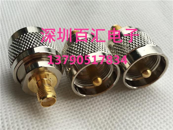 Coaxial cable connector UHF SMA-JK walkie-talkie car antenna adapter SL16UHF male to SMA female