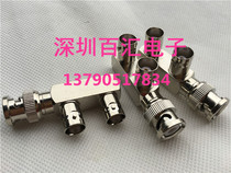 Copper BNC-JKK tee head one-point two adapter Q9F adapter BNC gun type tee one male and two female