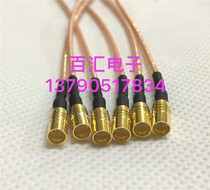 SMP male microwave RF signal line SMP-JJ male-to-male RF connecting line SMP high frequency test line 50 Euro