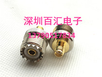 RF coaxial connector UHF SMA-KK walkie-talkie carriage antenna adapter UHF SL16 female turn SMA female