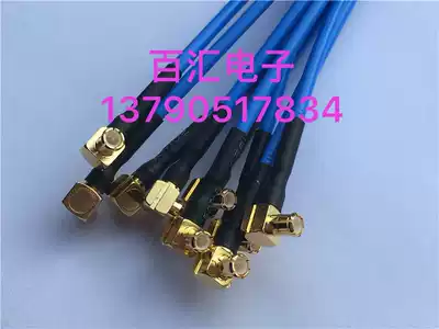MCX-JJW RF microwave coaxial cable RG405 086 semi-flexible wire MCX male-to-male double elbow semi-flexible wire