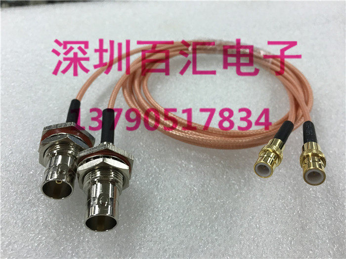 RF RF cable BNC SMB-KJ two mega signal line 75 ohm SMB revolution BNC program-controlled electromechanical feeder