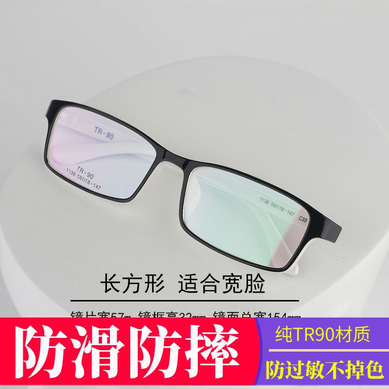New spectacle frame large frame retro black frame light rectangular wide face fat face matte black with myopia anti-blue light discoloration