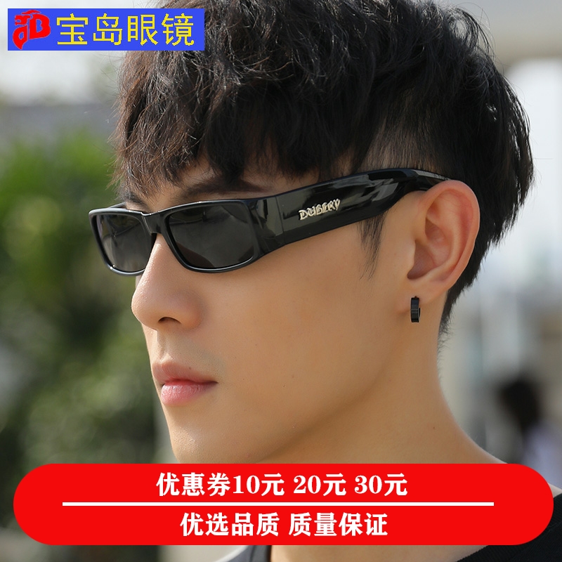 Treasure Island Glasses Men's Polarized Sunglasses Rock Sunglasses Locomotive glasses Driving running Anti-glare can be worthy of myopia