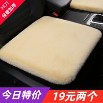 Car seat cushion without backrest single piece square pad cotton pad thickened winter wool pad single seat front row universal plush car seat cushion