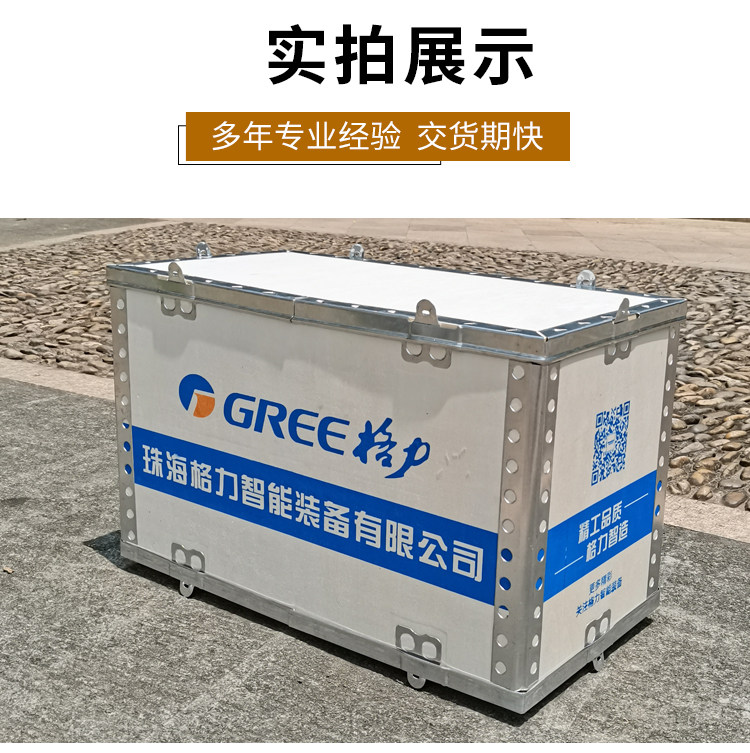 деревянная упаковка 定制包装木出口免钢带设备物流折叠免熏蒸胶合板拆卸组装订做木箱 Nosamalo