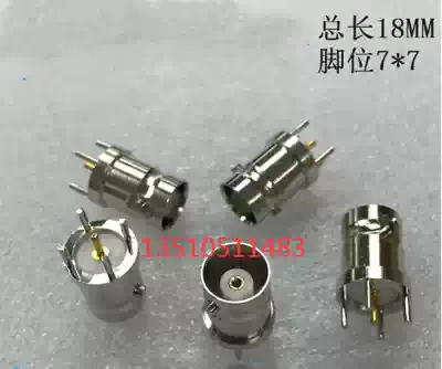 BNC-KE short RF coaxial connector BNC Q9 female 18MM long ultra short welding plate seat BNC-KHD seat