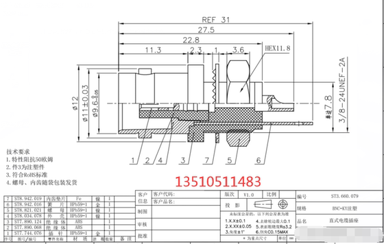 패널 장착 절연 나사 Q9 RF 시트 BNC-KY 절연 하우징 BNC 절연 암놈 시트 BNC-50KYD