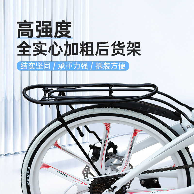 HITO Brands 20 Inch 22-inch Bicycle Shelf After Manned Rear Shelf Solid Steel-Taobao