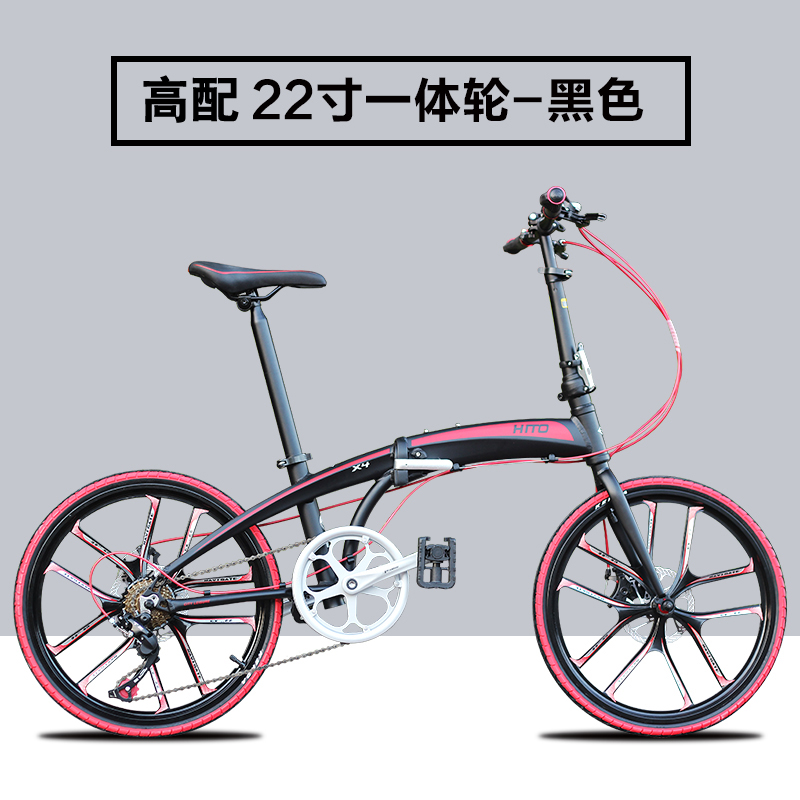 20 inch women's bike