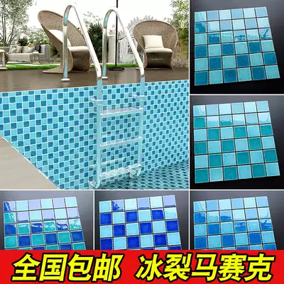 Moroccan style mosaic tile high-end swimming pool ice crack ceramic dark green net red punch in and take pictures of the swimming pool