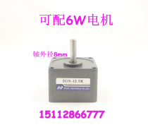 WUP Weipu 2GN-3~180K AC fixed speed control motor reduction gearbox gearbox gearbox