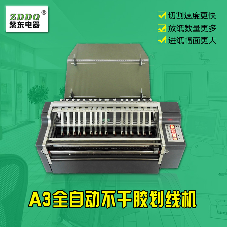 A3 Automatic Adhesive Roofing Machine Self - Adhesive Cutting Machine Cross - moulding Machine All kinds of label cutting