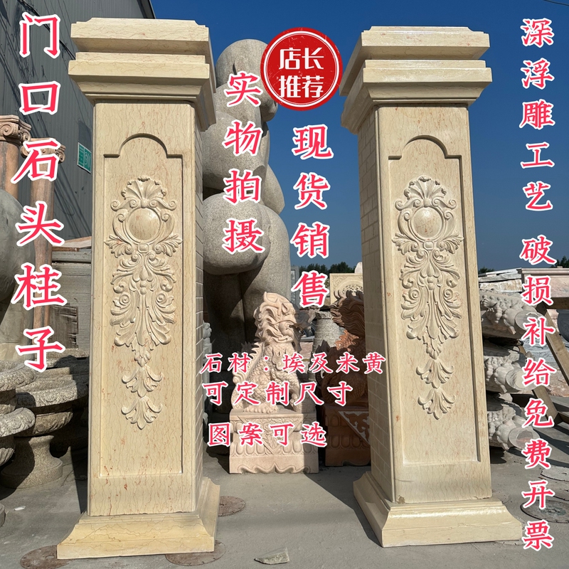 European-Style Stone Carved Door Posts, Natural Stone Background Wall, Marble Relief, European-Style Carved Columns, Door Decoration European-Style Stone Carved Door Posts, Natural Stone Background Wall, Marble Relief, European-Style Carved Columns, Door Decoration