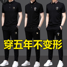 Authentic Qi Armani high-end mulberry silk summer casual sportswear two-piece set, trendy men's ice silk short sleeved T