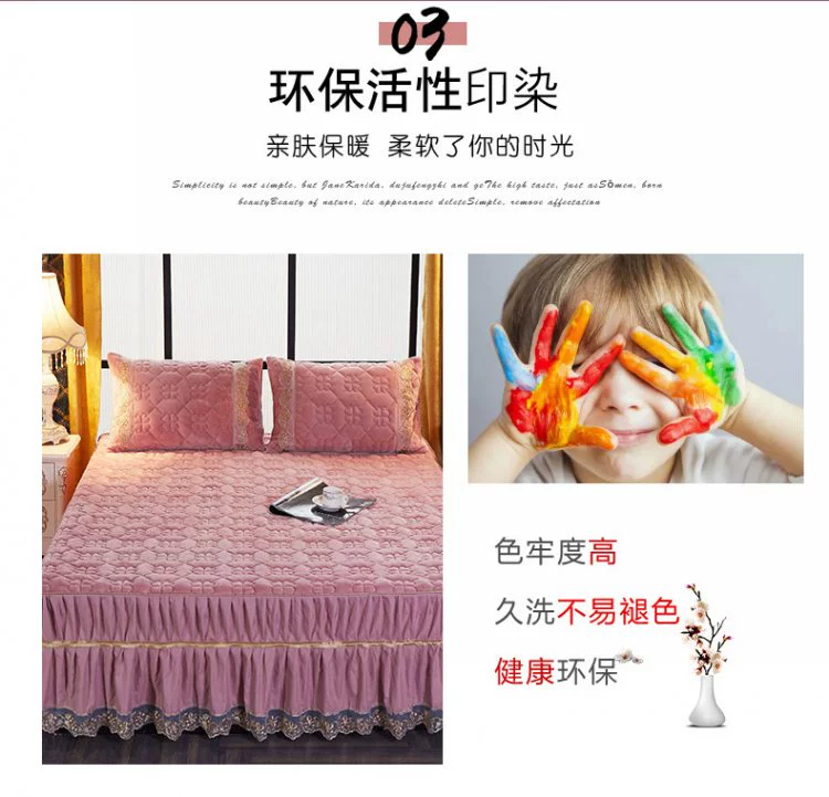 Nằm xuống giường váy dày phương pháp denim khăn trải giường bông pha lê ren nhung đôi tay áo bảo vệ 4 bộ Simmons - Trang bị tấm